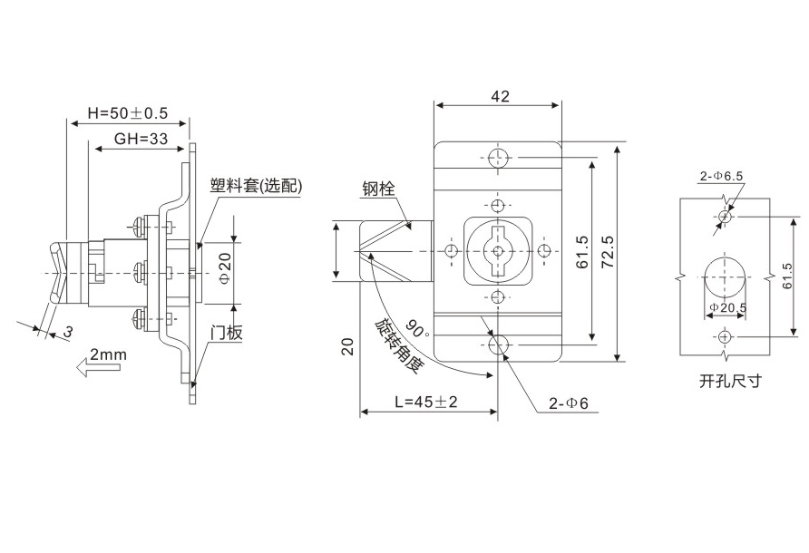 GGD锁外形尺寸开孔尺寸图
