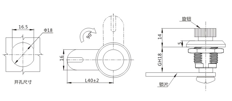 MS400-8锁外形尺寸开孔尺寸图