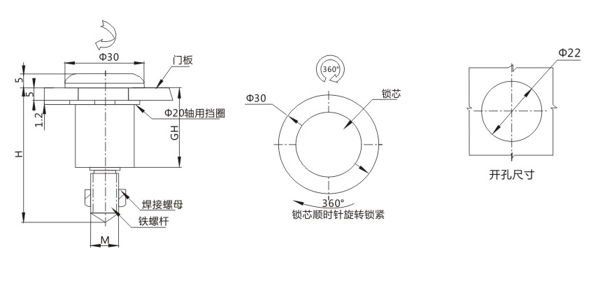 MS704锁外形尺寸开孔尺寸图