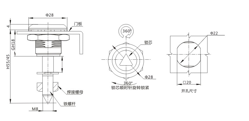 MS704-2锁外形尺寸开孔尺寸图